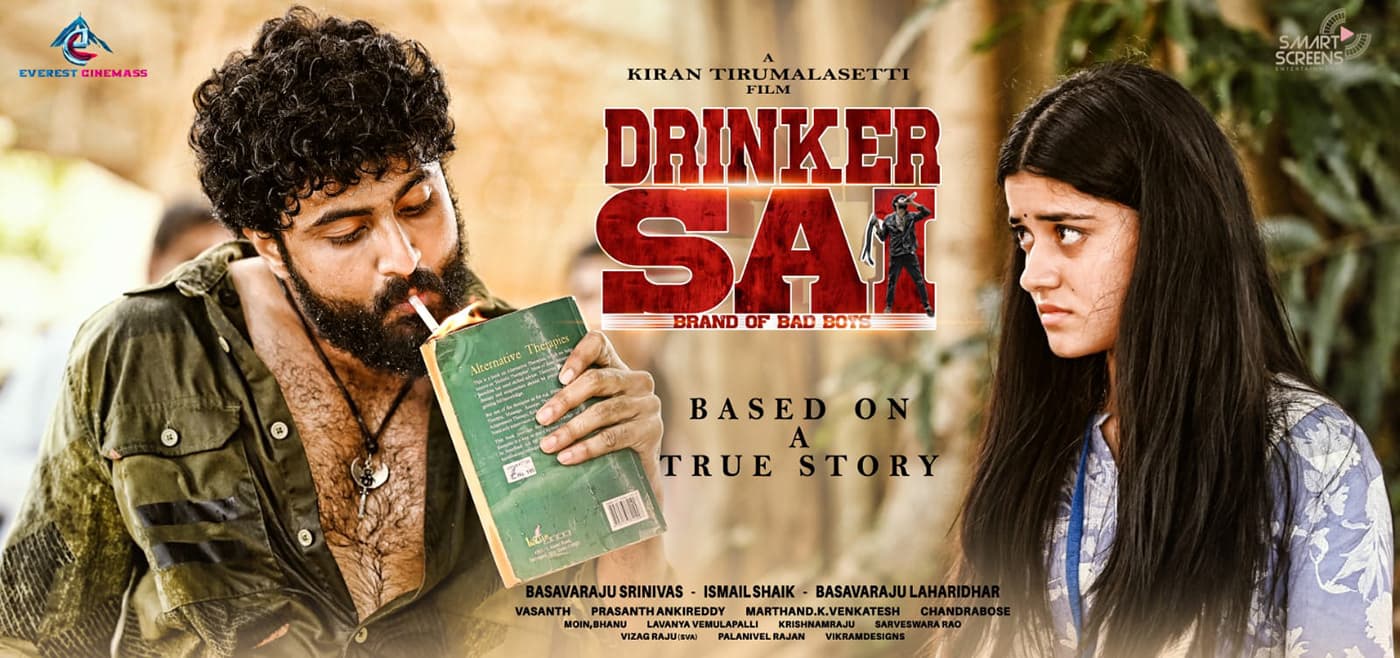 Drinker Sai